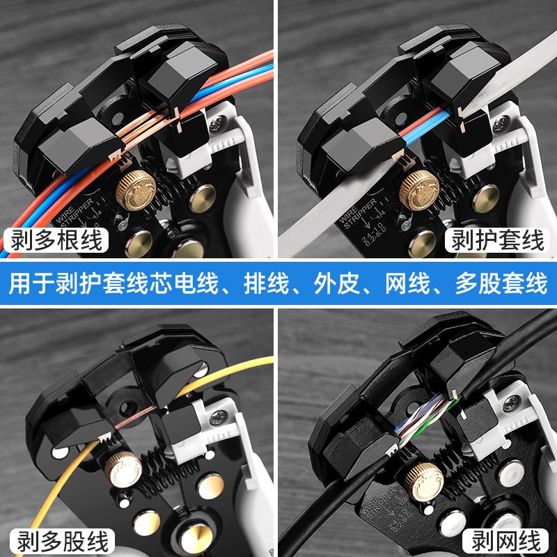绿林自动剥线钳电工专用工具多功能器拔拨压扒接电线皮钳子剪线钳