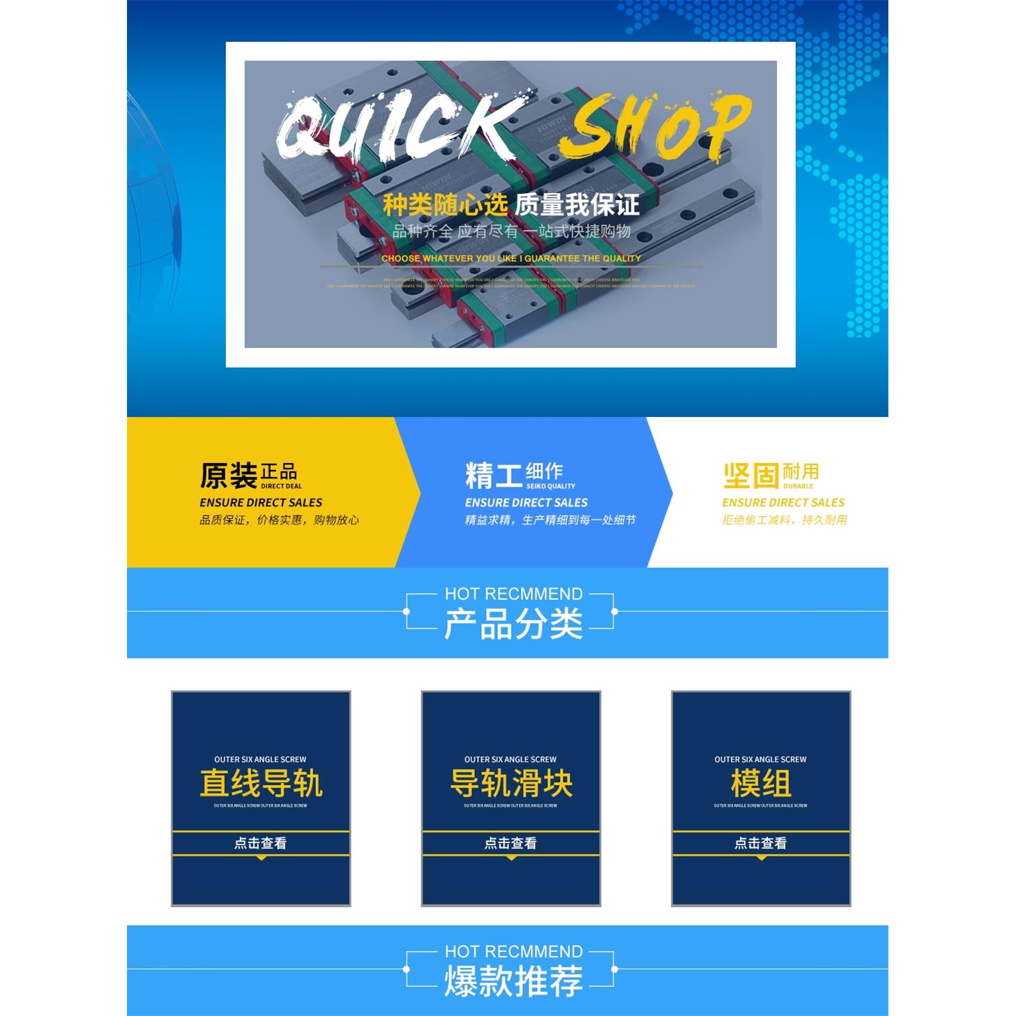 原装上银直线导轨线轨滑块滑轨MGN/MGW/7C/9C/12C/15C/12H/9H/15H