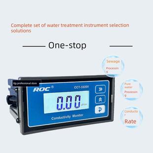 Freda电导率计探头Cct-3320V取代旧型号Cm230水处理设备电导率