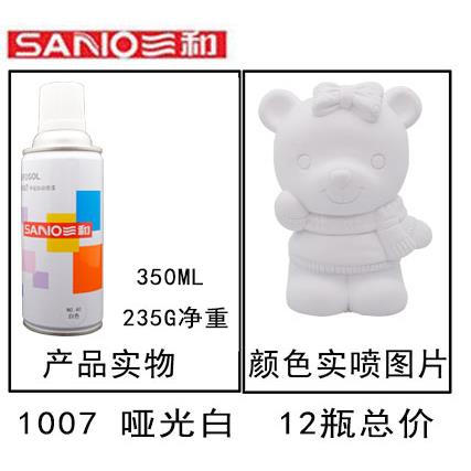 三和自喷漆大红补漆黑色银金色涂鸦手摇自动喷漆防锈金属漆整箱价