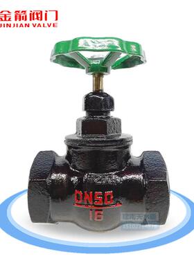 铸铁丝扣截止阀 J11X-16湖北松滋金箭牌老式自来水丝扣截止水阀