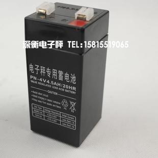 衡之宝电子秤电池6V4.5A电子秤电瓶专用电池各类电子秤电瓶4V4.5A