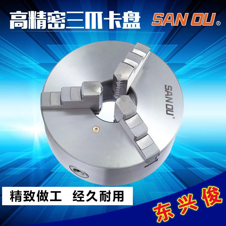 三爪夹头三鸥夹盘精密K11-80/100/125/160/200/250三欧车床凸缘