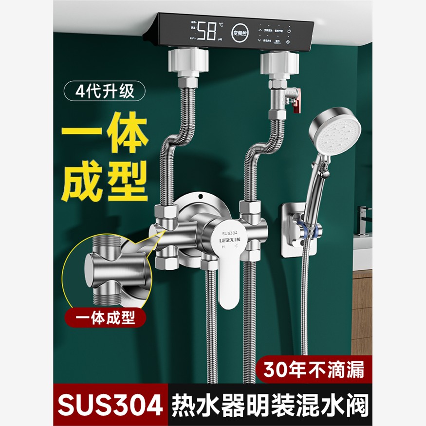美的电热水器配件配大全明装冷热混水阀u型混合阀开关通用型三通