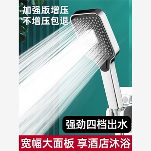 浴霸加压莲蓬头 增压花洒喷头淋浴热水器洗澡水龙头浴室淋雨手持式