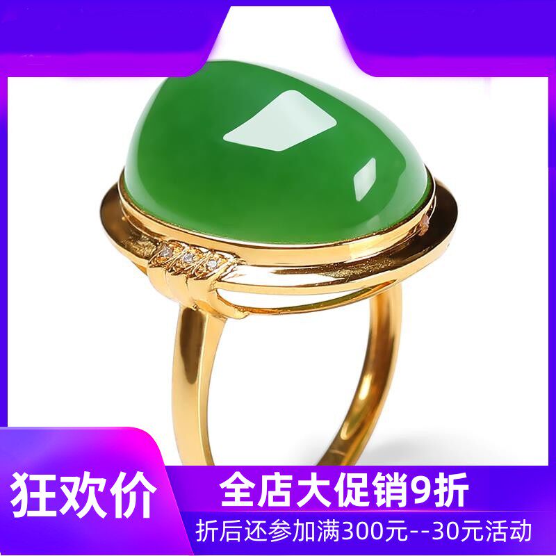 和田玉碧玉18K金镶戒指玉石玉器指环金镶玉手饰女款含证书dcl图片