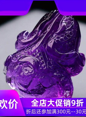 天然巴西浓郁紫罗兰紫水晶手雕刻白菜百财吊坠项链毛衣链玻璃体即