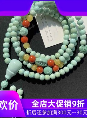 绿松石平安扣吊坠老型佛珠手链多圈三圈手串锁骨链毛衣链挂件6×5