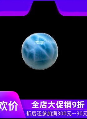 天然多米尼加海纹石单珠散珠配手链多宝手串锁骨链坠挂件规格20mm