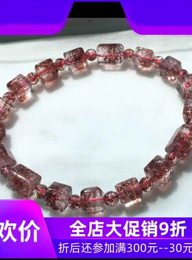 新品天然金草莓晶方糖手链超七魔方手串男女款珠链珠串规格6x6mm