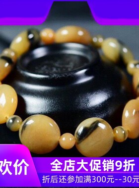 精品天然和田玉且末糖手链 玉质精光内蕴 油性一流 重量29.3克cs0