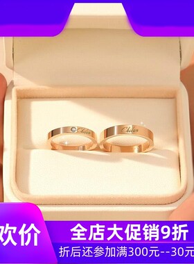 情侣签名戒指经典单钻对戒18K金彩金玫瑰金黄金定制刻字男女款dfq