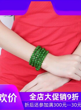 和田玉碧玉圆珠手串男女款多圈手链绿色手饰品项链含证书yzf
