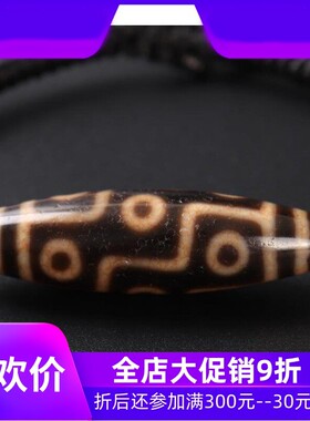 藏传西藏九眼天珠手链 手工编金刚结手绳男女 藏式本命年饰品qbt