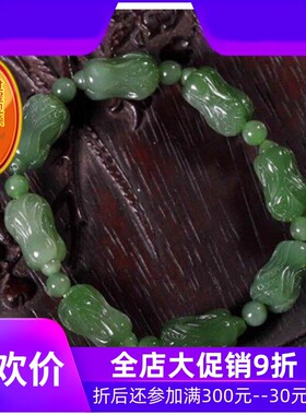 天然新疆和田玉碧玉百财手串 11mm白菜手链 玉白菜 谐音 遇百财hh