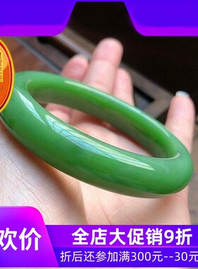 辣阳绿色 天然和田碧玉57mm圈口手镯 色辣 料子油润 配检测证书xe