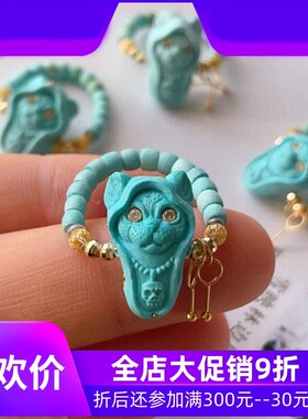 新品天然原矿绿松石法老猫戒指女款18k金配饰指环规格16*12mm左右