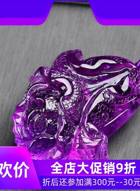 天然巴西紫罗兰浓郁紫水晶手工雕刻白菜百财吊坠项链毛衣链净体即
