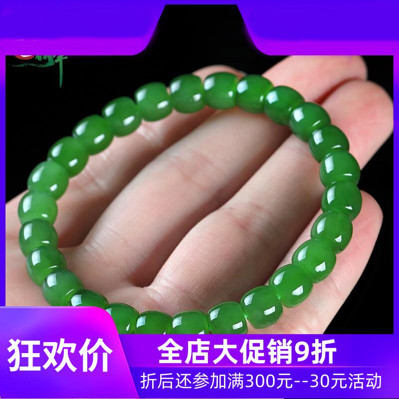 和田玉碧玉8mm直切桶珠手串男女款天然玉石桶珠手链带证书yzf图片