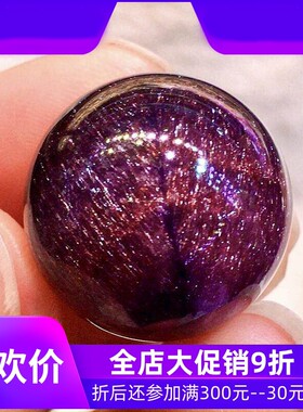 天然水晶原矿车厘子金沙超七三轮骨干转运珠圆珠手串吊坠21.5mm夸