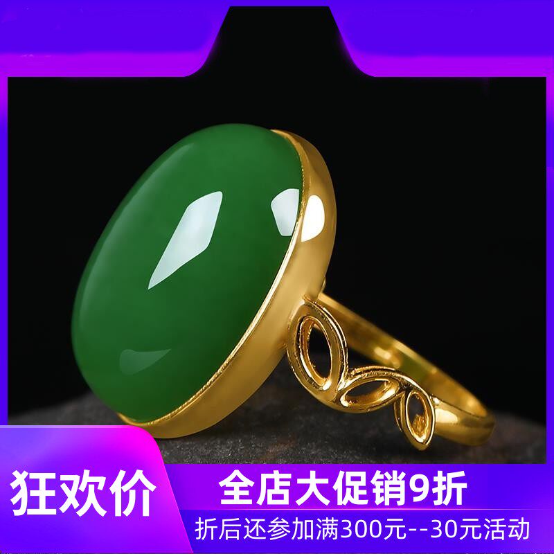 和田玉18K金镶碧玉戒指玉石玉器指环金镶玉手饰女款戒子dcl图片