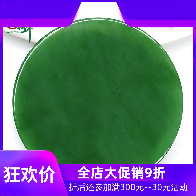 和田玉碧玉手镯芯手把件素面圆形男款镯子芯圆牌挂件把玩件yzf图片