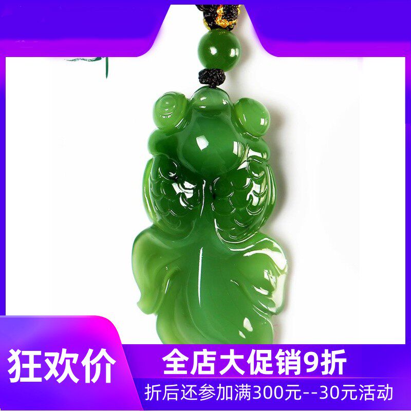 和田玉碧玉金鱼吊坠男女款年年有余小鱼挂件天然玉石含证书yzf图片