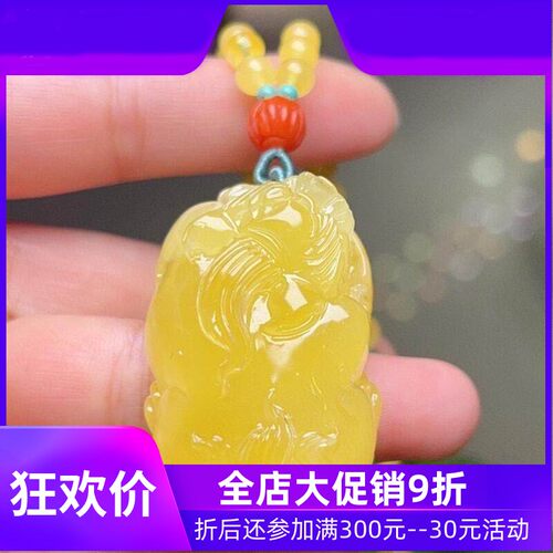 天然俄料原矿蜜蜡雕刻貔貅吊坠女款项链21.8克无优化无烤色琥珀