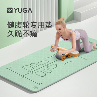 专业健腹轮专用垫跪垫加厚瑜珈垫健F腹轮防滑静音家用训练膝盖地