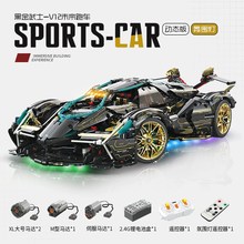 适用乐高新款兰博基尼跑车积木赛车模型遥控汽车拼装W玩具益智男
