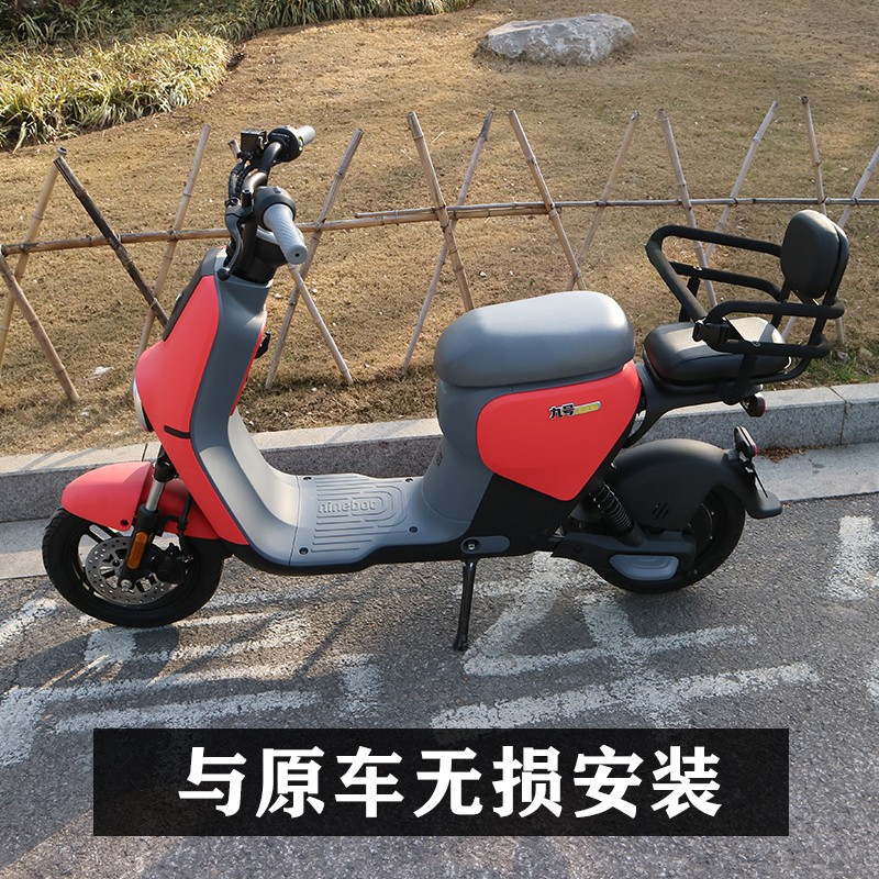 九号电动车儿童j座椅后置9号b小孩宝宝坐凳安全带娃雅迪后座围护