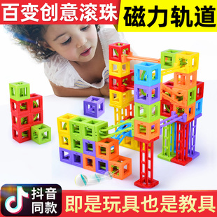 益智早教玩 磁力片百变滑道滚珠积木儿童吸铁石F炫彩管道轨道拼装