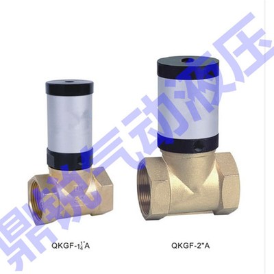QKGF-1 1/2Z QKGF-2vZ QKGF-2 1/2Z QKGF-3Z 气控管阀