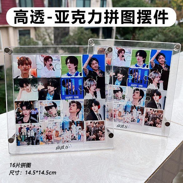 亚克力拼图摆葬送的芙莉莲硬核一中初音未来南波万男团高透摆件