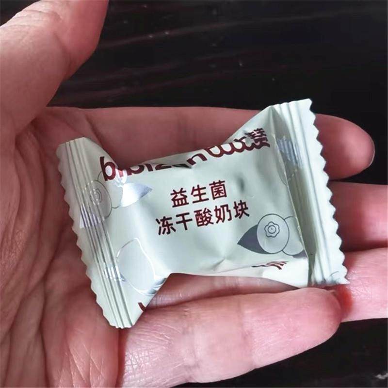 益生菌冻干酸奶块蓝莓冻干草莓水果干网红零食小吃休闲食品,零食/坚果/特产,冻干水果/冻干奶块/混合冻干,淘宝优惠券,粉丝福利购,淘宝优惠卷