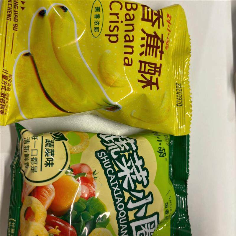 零食童友刘小萌蔬菜儿童香蕉膨化油炸休闲小吃膨化食品锅巴整箱,零食/坚果/特产,膨化食品,淘宝优惠券,粉丝福利购,淘宝优惠卷