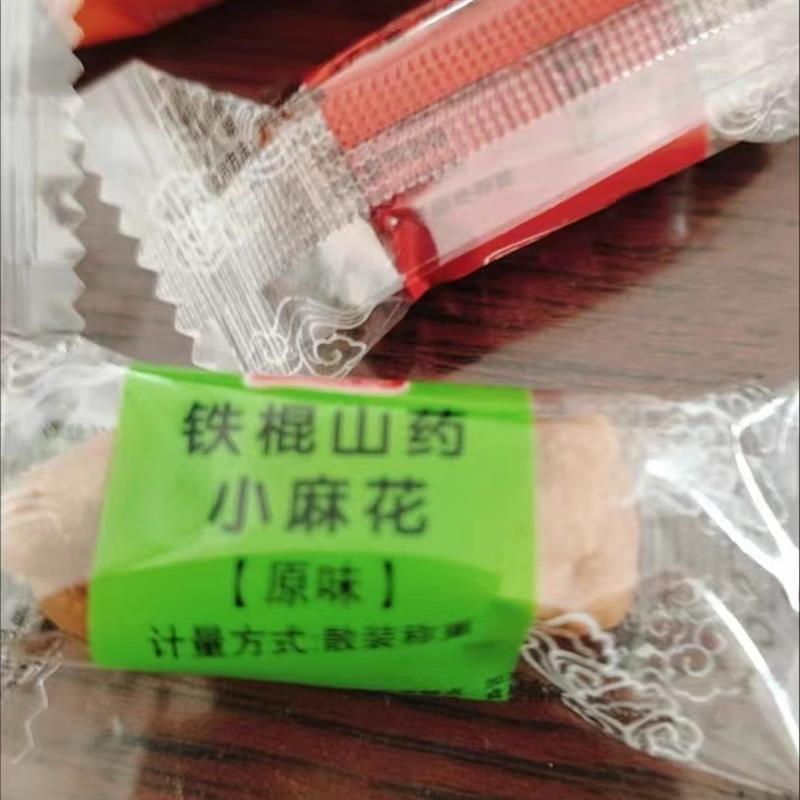 见包装网红爆款小麻花独立包装椒盐味黑糖味蜂蜜味休闲零食斤装