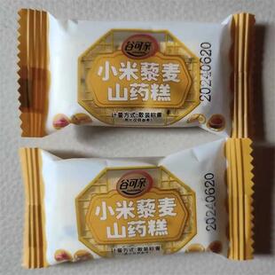 藜麦山小米糕无蔗糖红枣茯苓健脾胃饱腹零食品 整箱90包