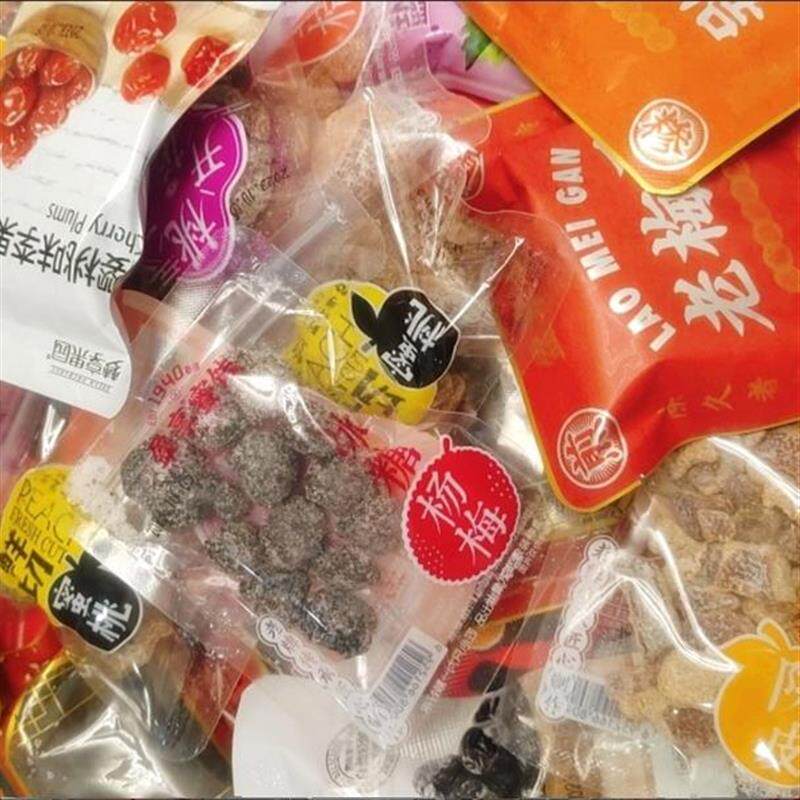 盈享蜜饯大礼包果脯果干西梅甘草榄杨梅金桔半边梅黄桃干潮汕零食