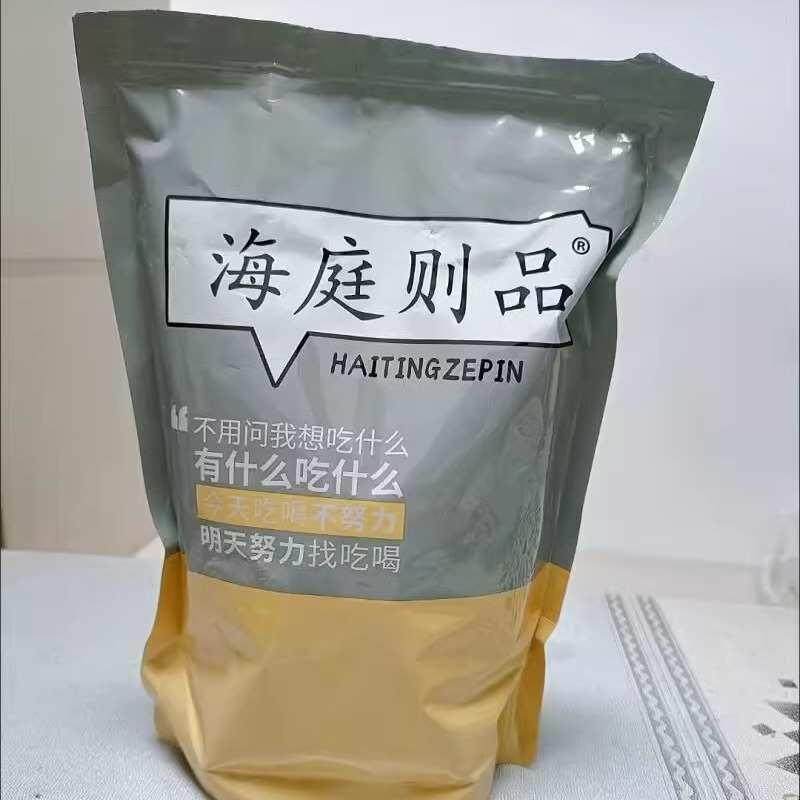 海庭则品烤鱼肉500g山东特产鱼即食零食海味鳕鱼鱼干丝香甜烤鱼片,零食/坚果/特产,即食鱼零食,淘宝优惠券,粉丝福利购,淘宝优惠卷