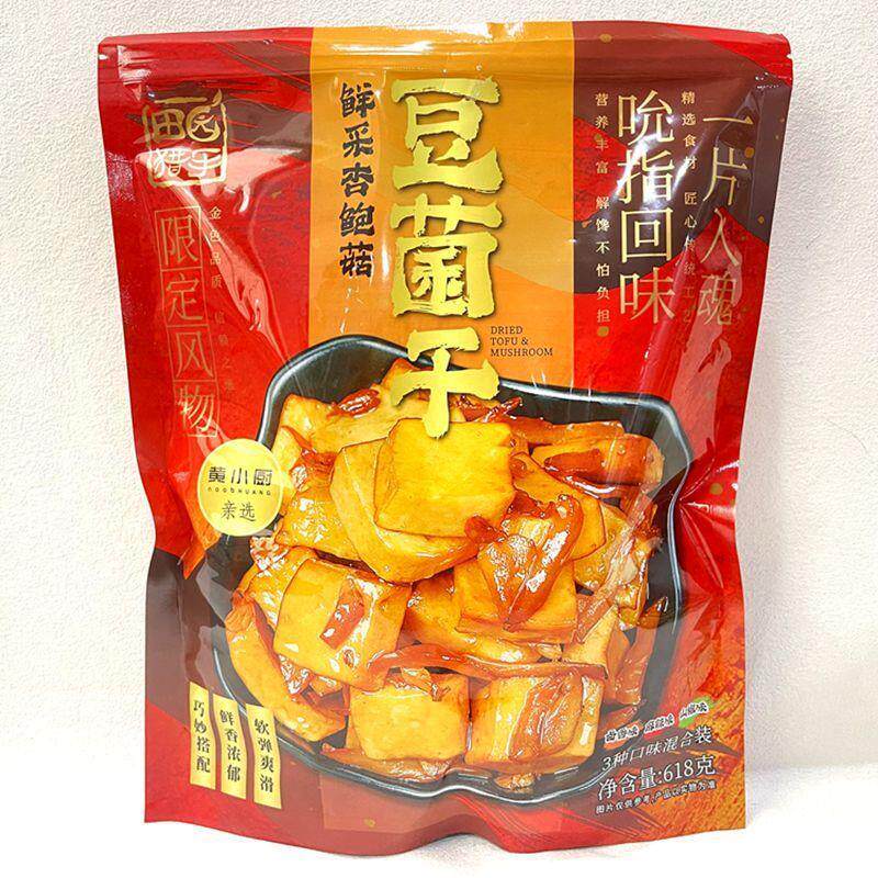 田园猎手豆菌干卤香麻辣山椒味杏鲍菇Q爽豆干解馋零食袋装618g