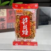 新日期苕丝糖四川特产眉山东坡园460g红薯糖南瓜酥葱油香酥80后零