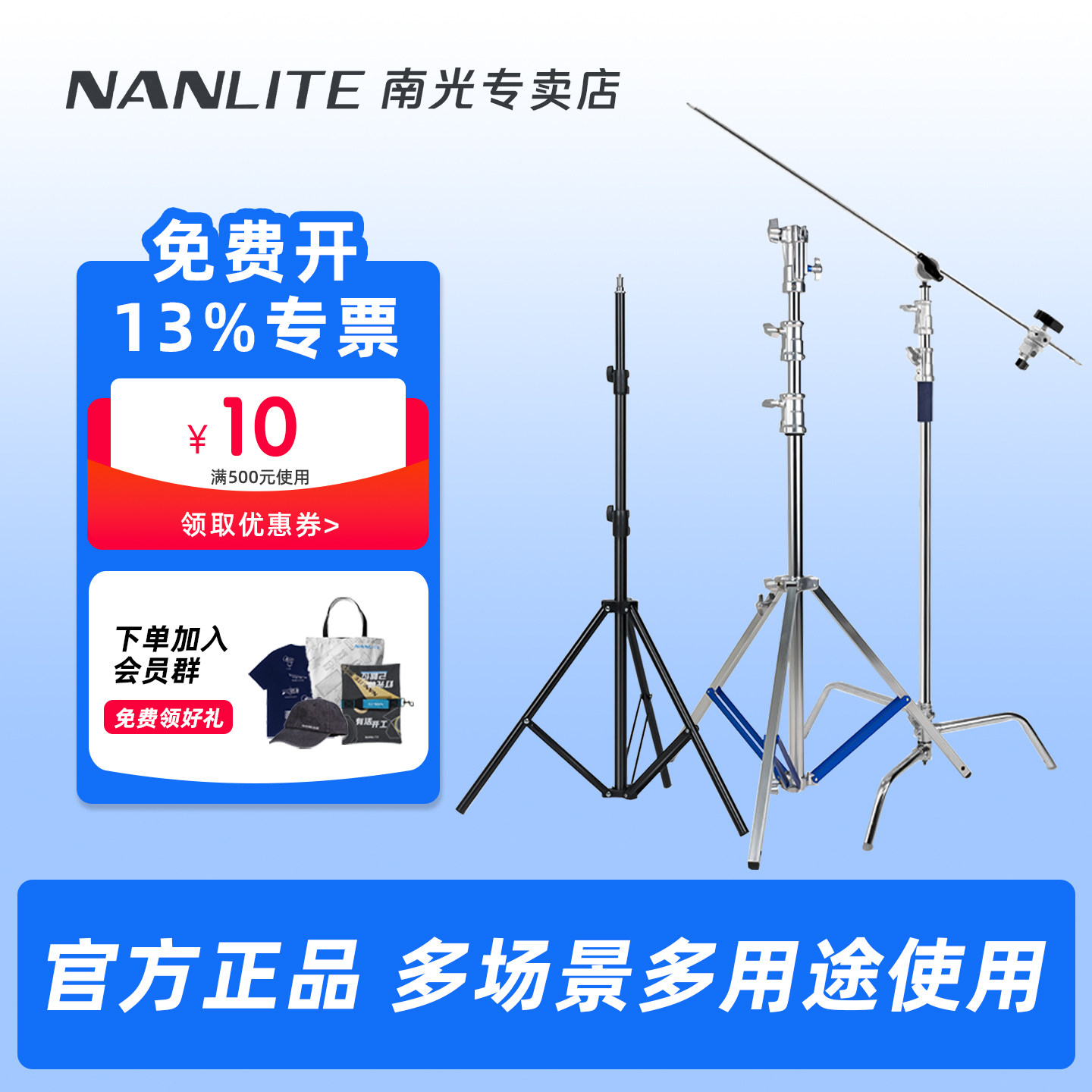 nanlite南光南冠摄影闪光灯可携式2.8米气垫灯架三脚架补光灯吸顶