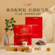 膏送礼长辈礼品 糕纯手工固元 26年新日期 5人之颜燕窝阿胶固元