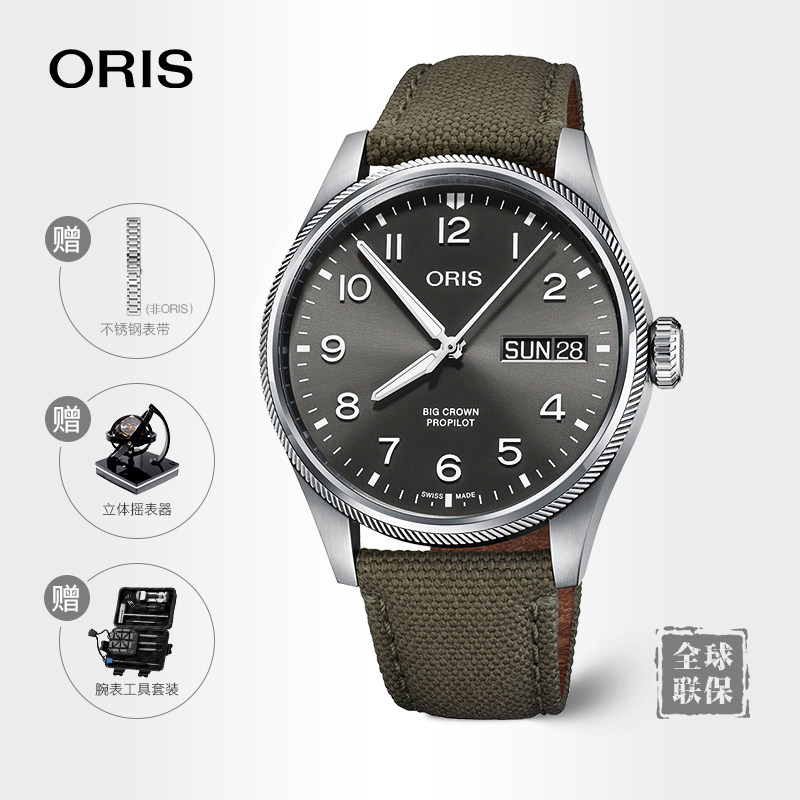 oris豪利时诺曼底登入腕表 752飞行员机械心手表男士灰盘绿编44mm