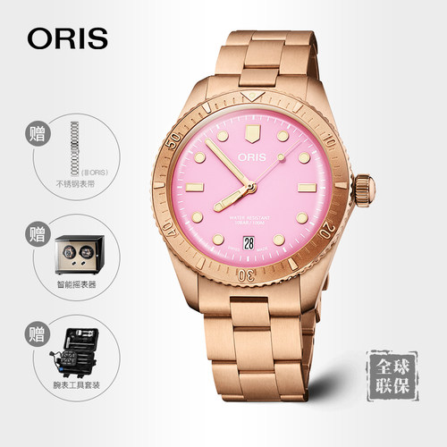 豪利时65diver复刻潜水青铜手表送礼733机械机芯腕表棉花糖38mm