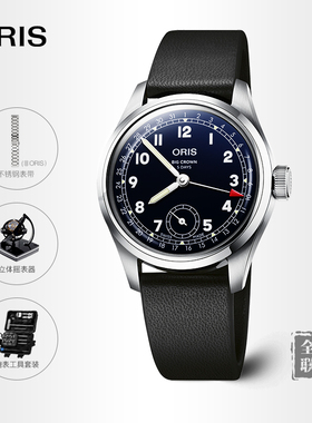 oris豪利时403蓝盘腕表瑞士进口手表机械机芯5日链抗磁性腕表38MM