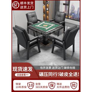 麻将椅子棋牌室专用2025新款久坐舒服专业靠背麻将机凳子四把一套