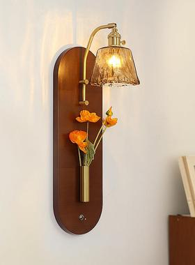 法式复古实木珀光插花壁灯中古卧室床头全铜玻璃楼梯装饰墙灯casa