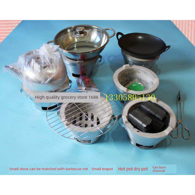 特厚铝合金炭炉 生铁木碳炉烧烤炉子 煮茶炉子固体酒精炉小火锅炉